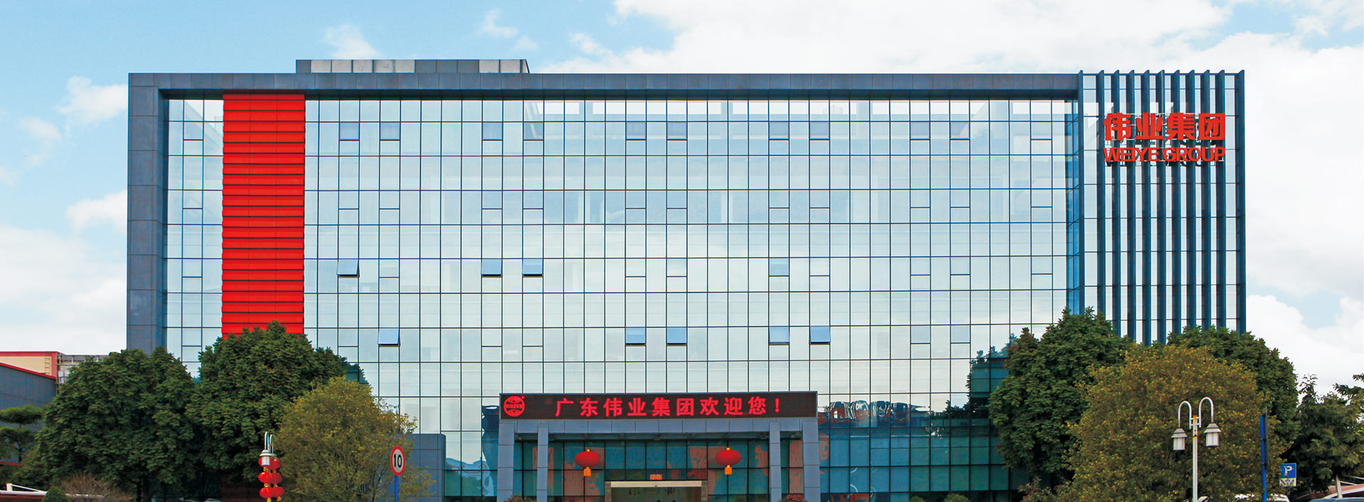 yl6809永利(集团)有限公司官网