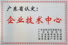 yl6809永利(集团)有限公司官网