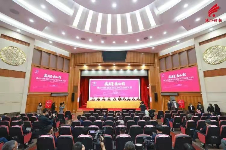 喜报 | yl6809永利集团获评南海区“高质量生长”“纳税突出孝顺”企业