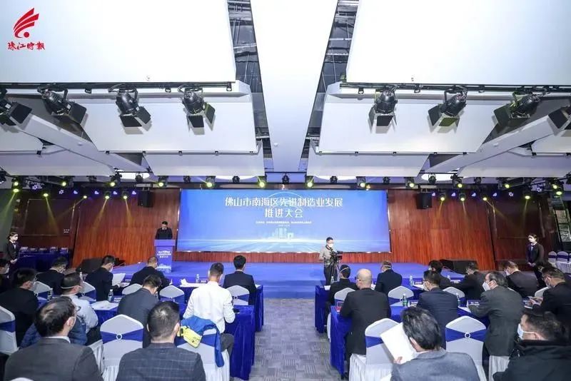 稳当制造实力派 | yl6809永利荣膺南海先进制造业生长大会两项大奖