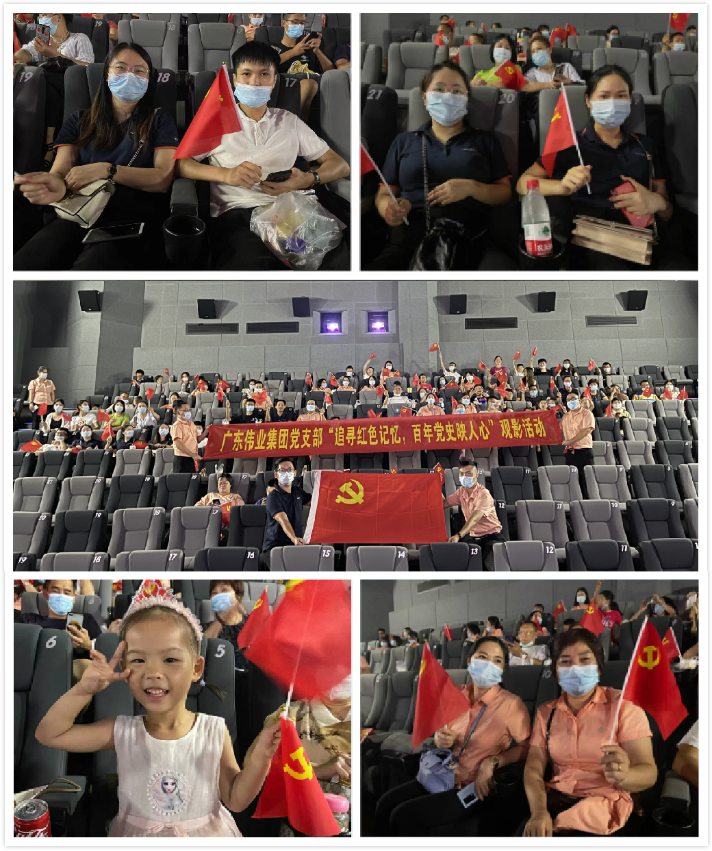 学百年党史，，，，，，斗争开创前路——yl6809永利集团一连开展党史学习活动