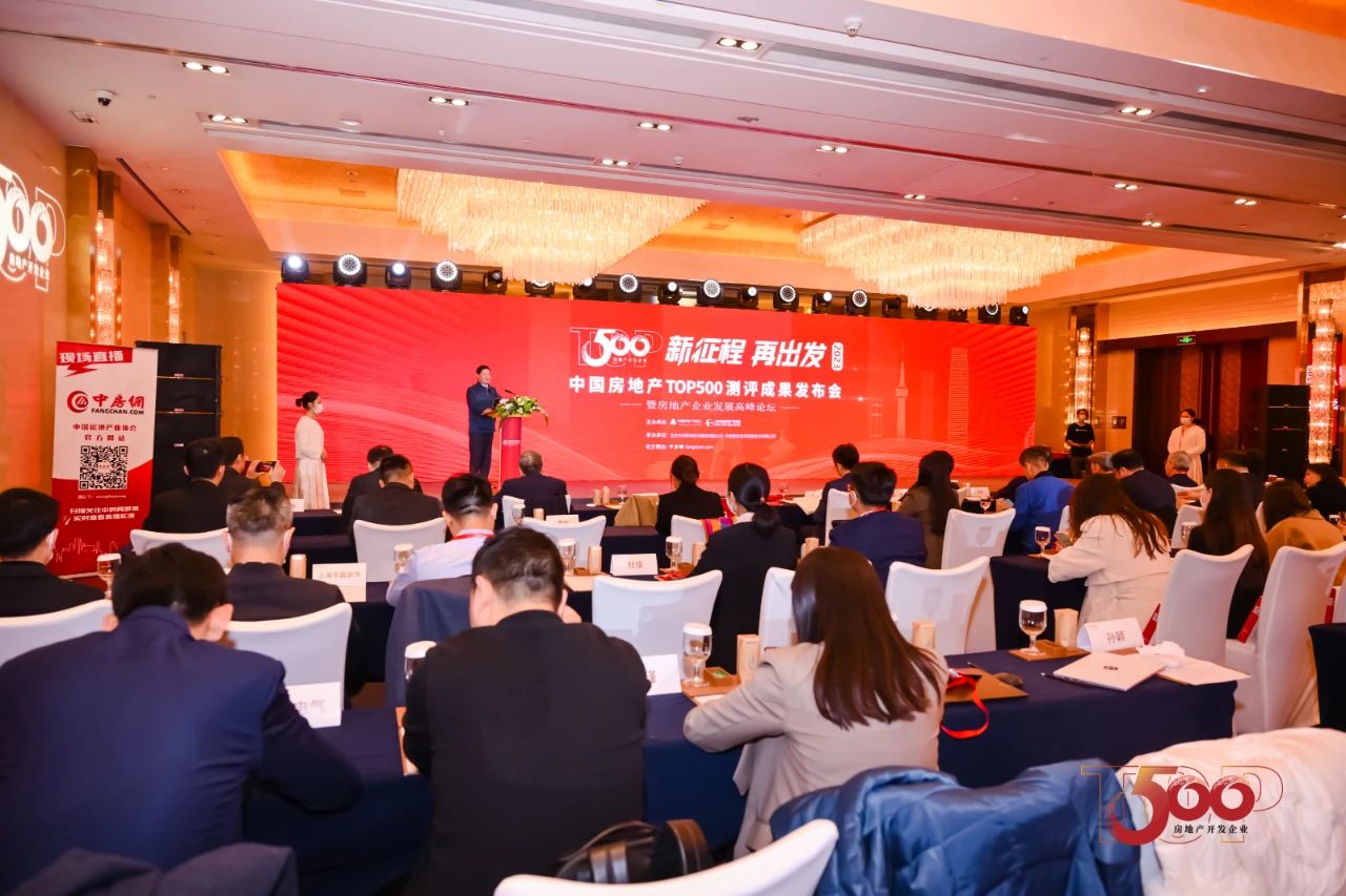 喜报 | 铝型材十强！系统窗十强！yl6809永利荣膺2023房建供应链四项大奖