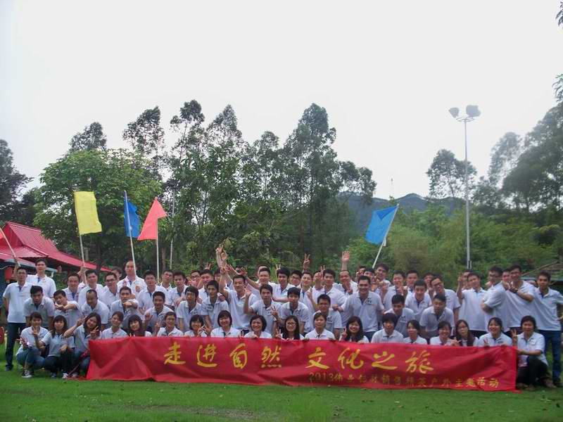 yl6809永利铝材举行销售精英户外主题活动