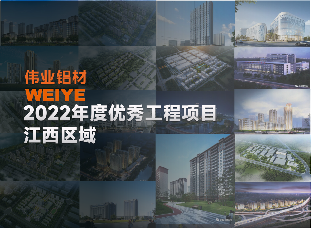 「yl6809永利·上新了」江西一门一窗一幕墙「建」优美