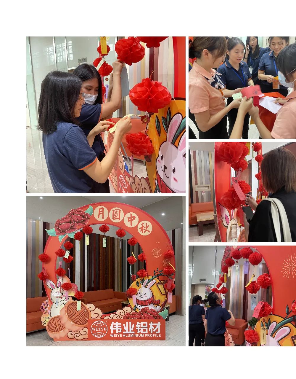 中秋好时节，，，，，yl6809永利与你一起过