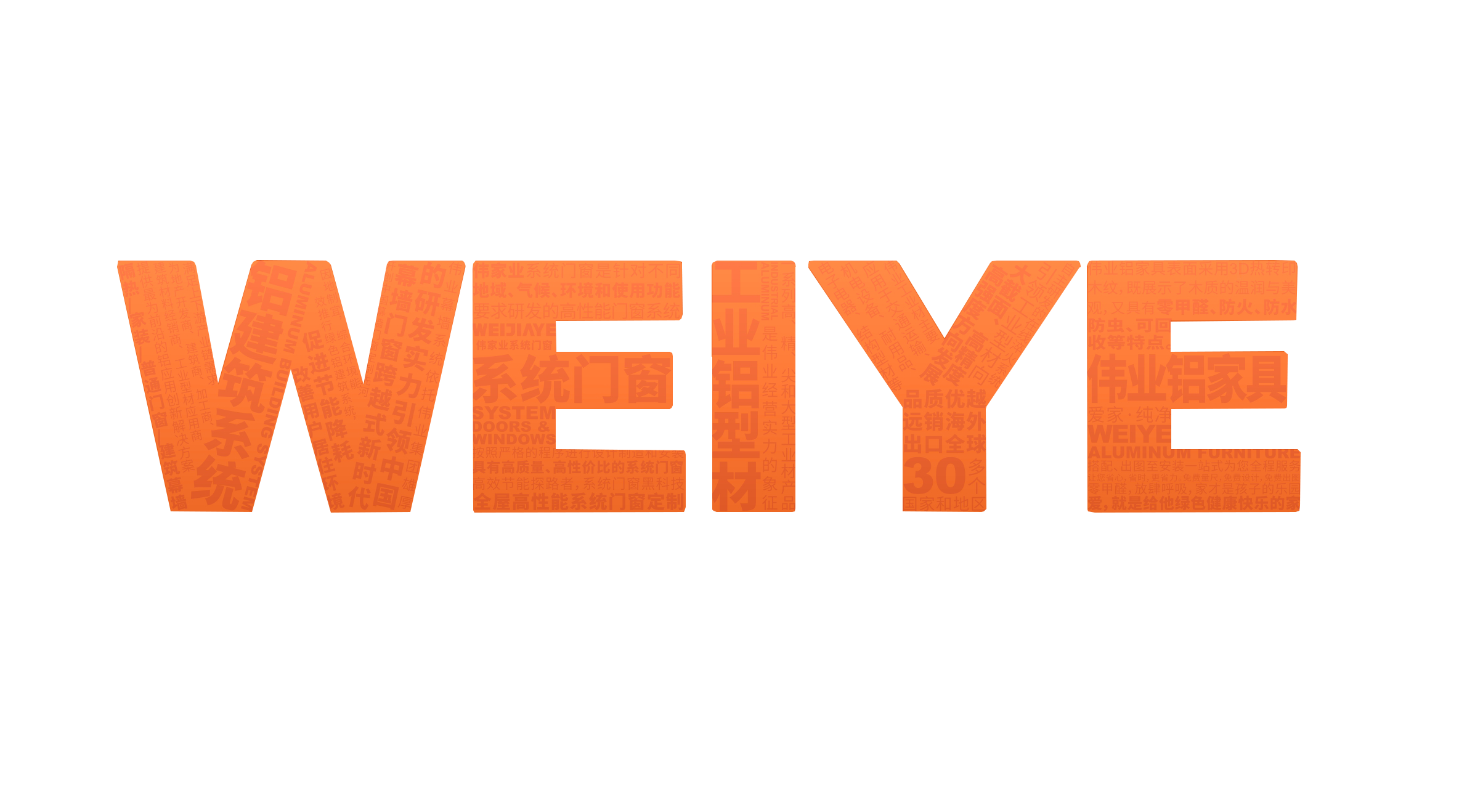 江苏yl6809永利—质量信用报告