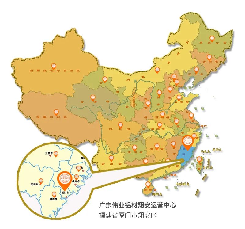 1200㎡yl6809永利铝材运营中心落子厦门，，，，，百厂千店再“占”一城