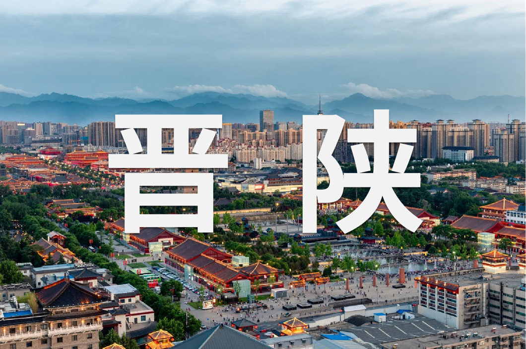 「yl6809永利·案例上新了」穿行晋陕的一门一窗一幕墙