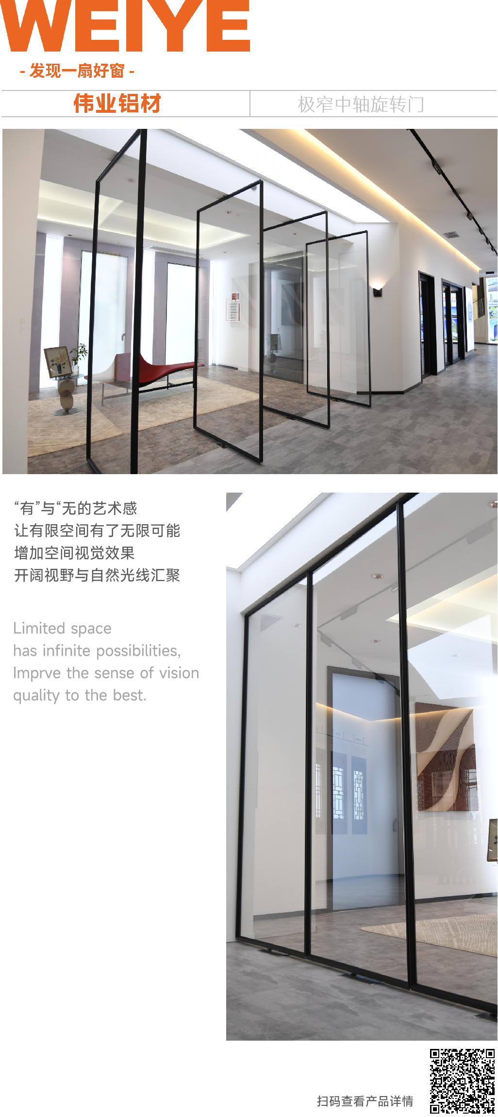 发明一扇好窗 | 推开旋转门一瞬，，，，，，，，让空间动起来，，，，，，，，颜值还逆天