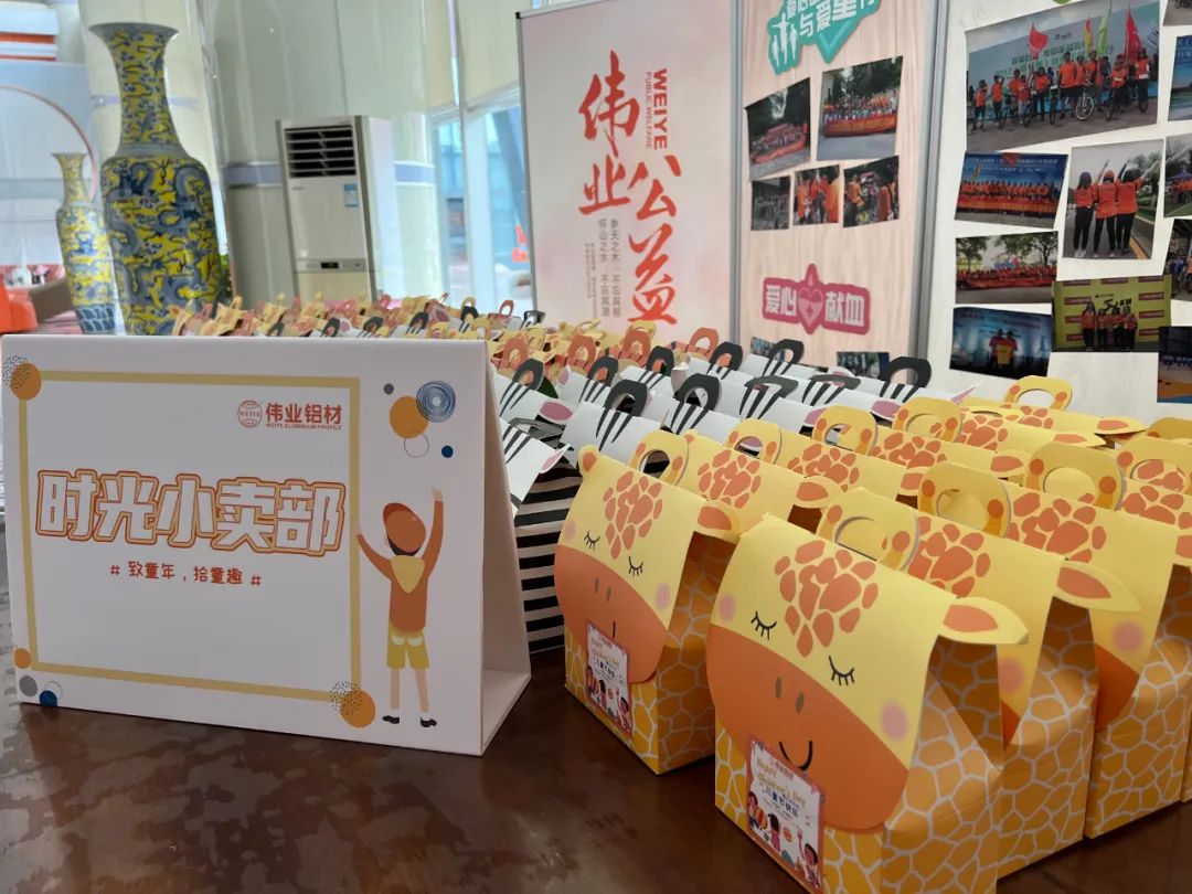 「致童年 拾童趣」yl6809永利时光小卖部开业了！