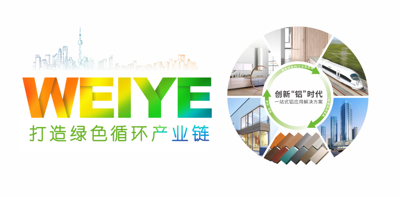 践行绿色生长理念，，，，，yl6809永利集团牵头制订的两项绿色设计产品整体标准正式实验